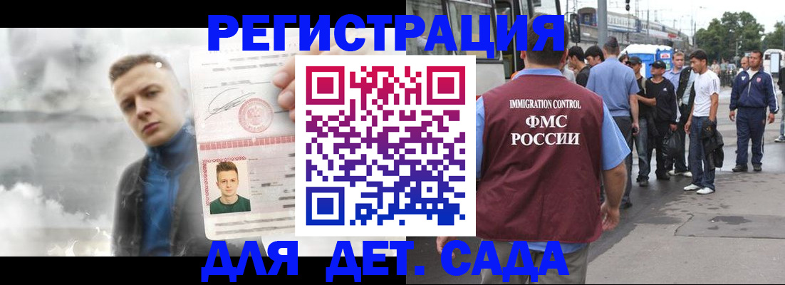 временная регистрация адрес в Воткинске